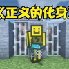当你发现村民10块砖头卖你700块钱..._单机游戏热门视频