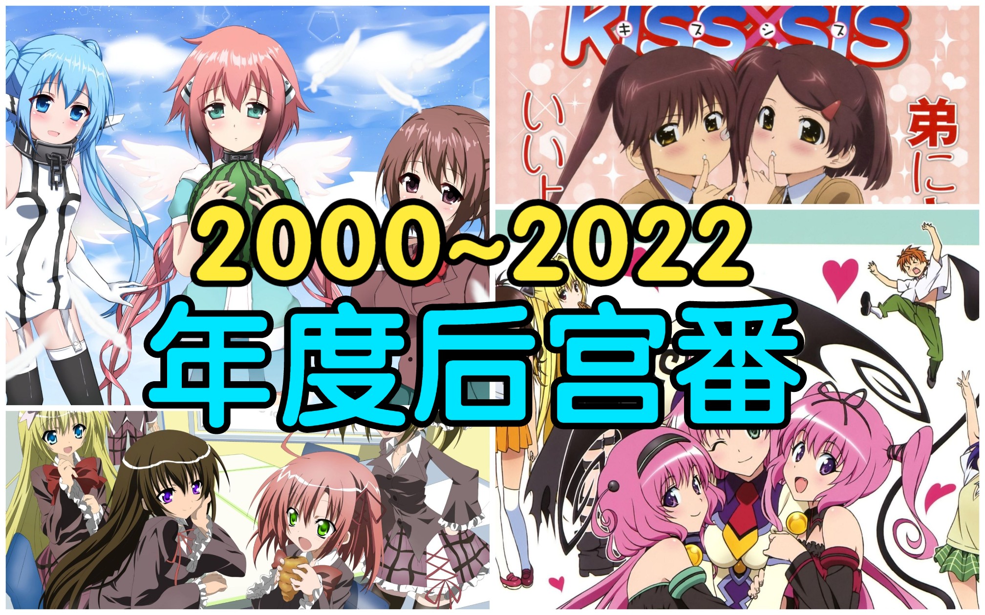 233 233