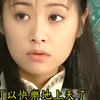 紫薇，你喝下这口白色液体，我可以快乐地上天了