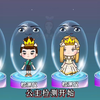 小舞妹妹是坏女人吗
