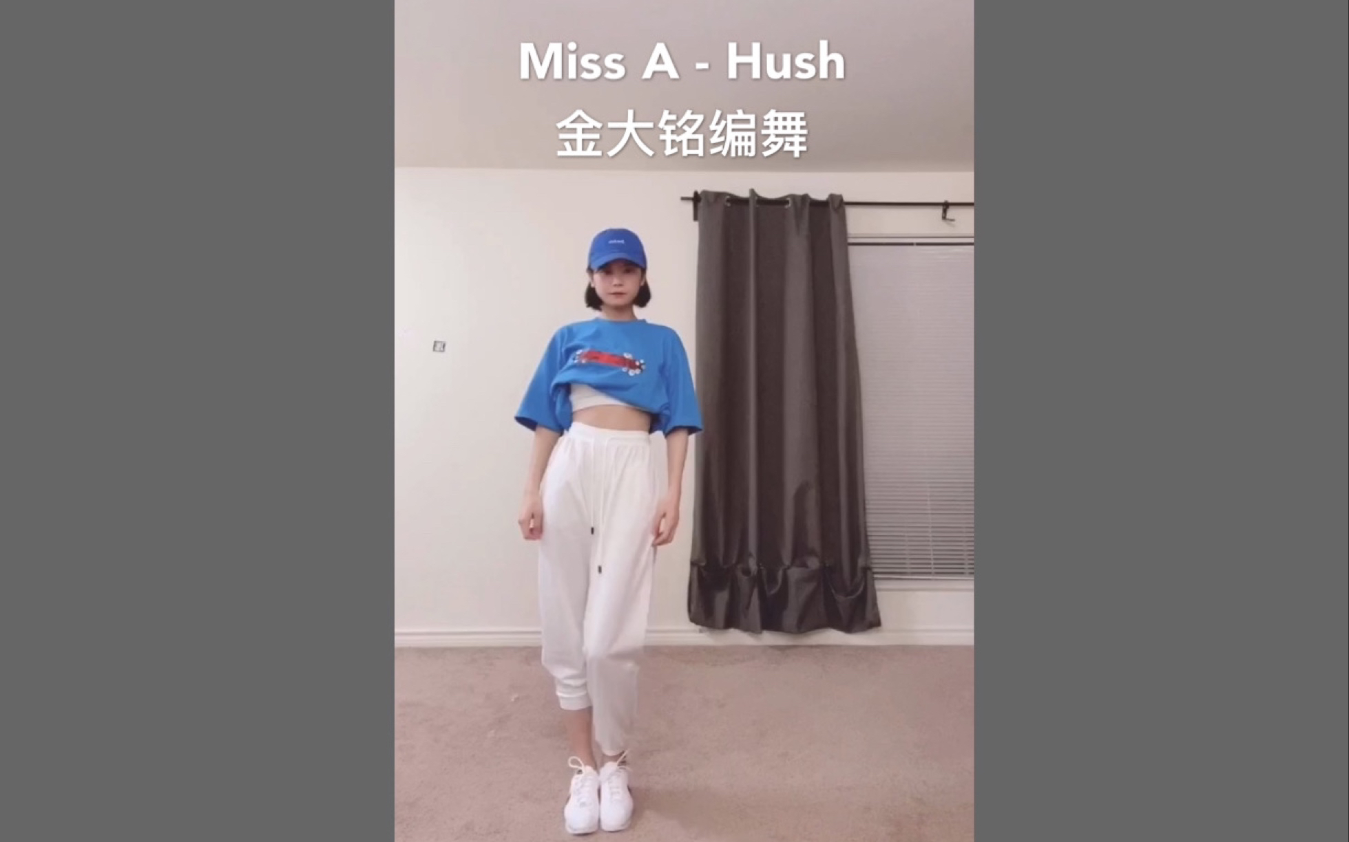 活动作品missahush金大铭编舞