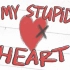 【歌词MV】你一直在等的这首《My Stupid Heart》终于上线啦！
