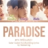 【防弹少年团】Paradise歌词分布