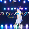 【やっこ】Sea Breeze【iMarine Project