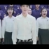 王俊凯带领学生合唱团领唱《闪亮的日子》