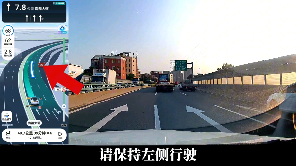 导航说走左侧三车道是几个意思？靠近出口时走哪个车道最安全？