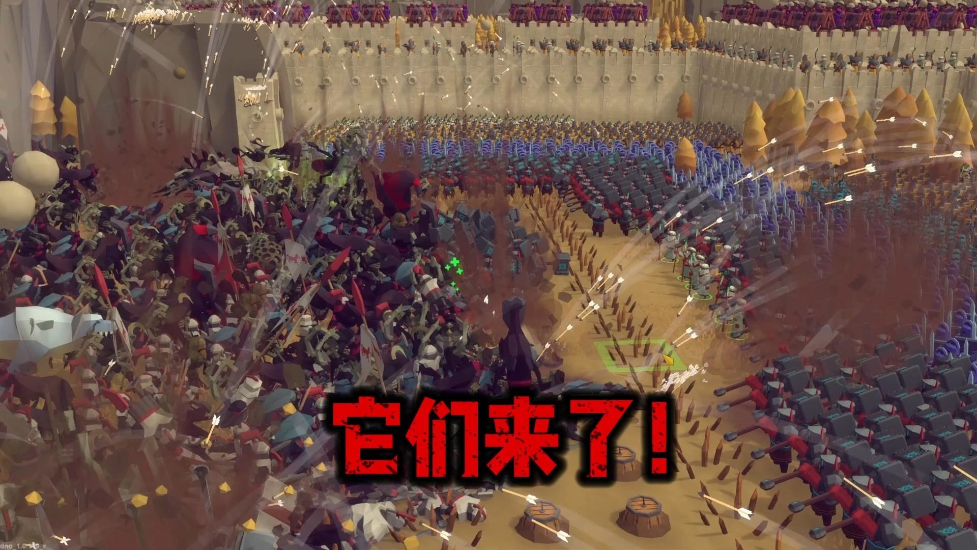 它们来了，它们是怪物！