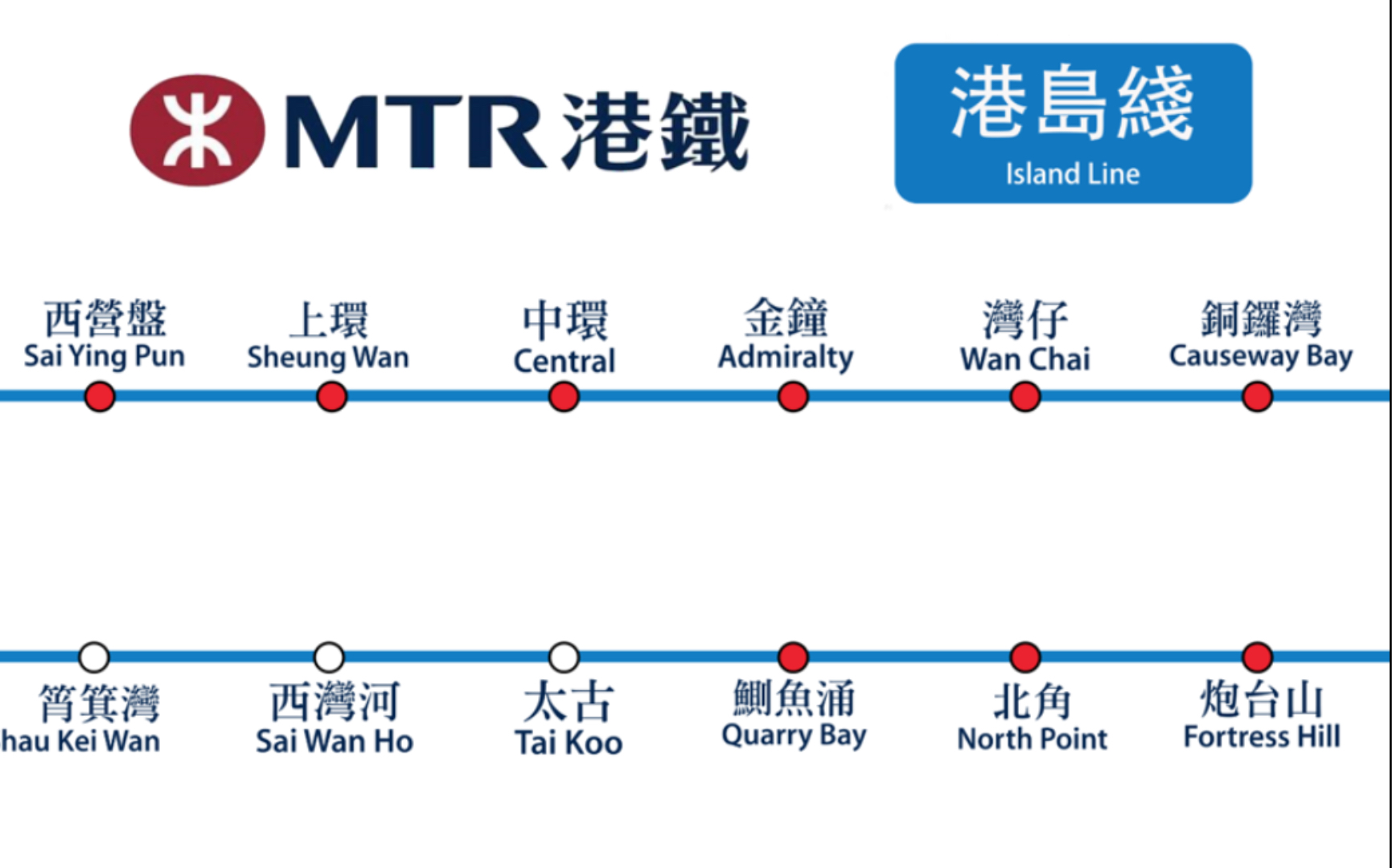 【超实用】史上最全的香港地铁线路和运营时间 - 壹读