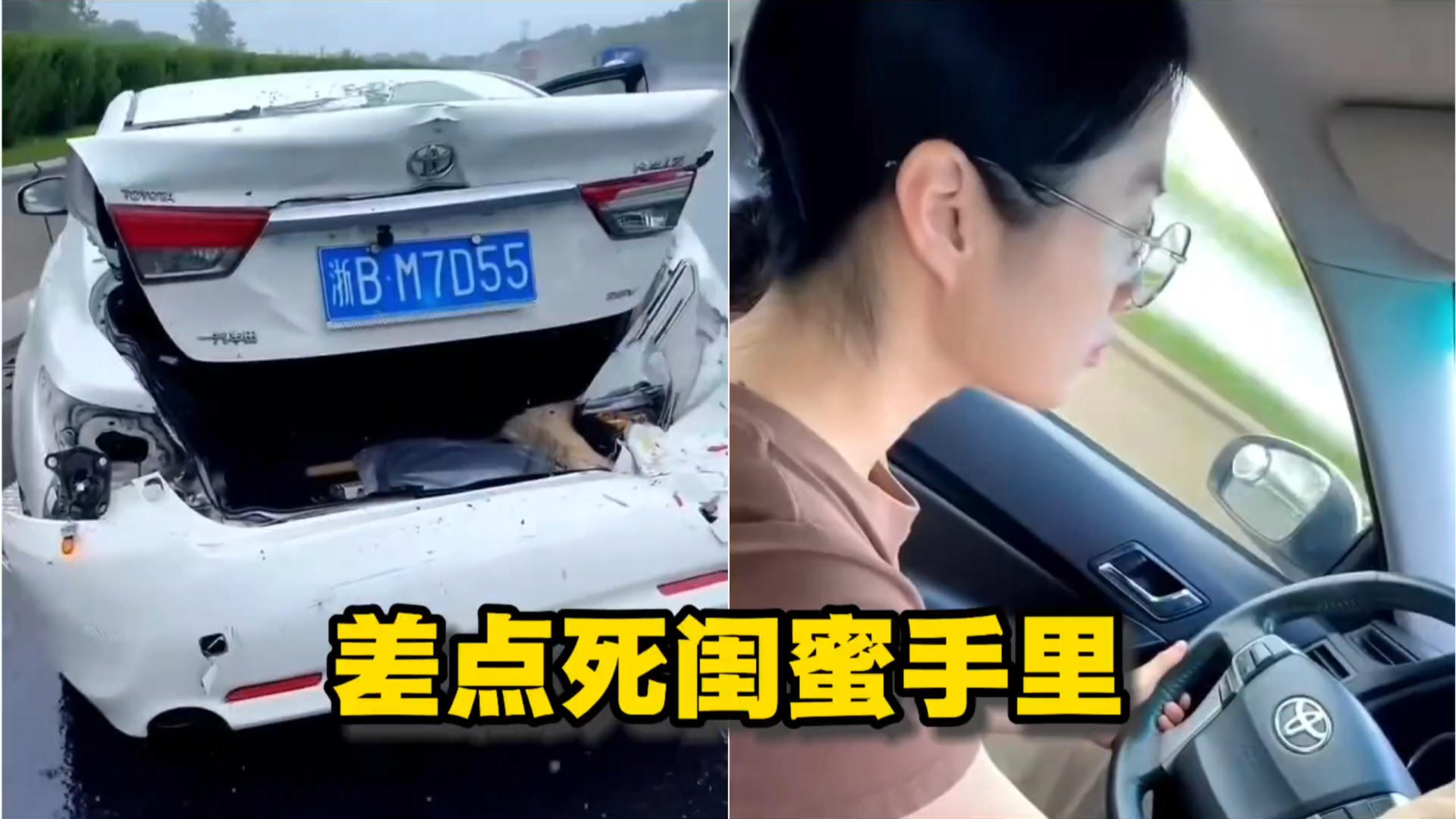 上一秒:放心不会有事儿的！下一秒:活着真好！
