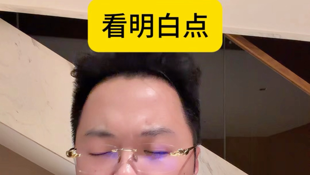 我们需要的，是那些站在塔尖上的人能够意识到：他们的每一个选择，都不是个人的事。他们穿的每一件衣服、说的每一句话、做的每一个决定，都在定义这个社会的道德风向，