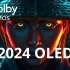 特殊 SPECIAL Oled Demo 2024, 8K HDR 240 FPS Dolby ATMOSVISION!