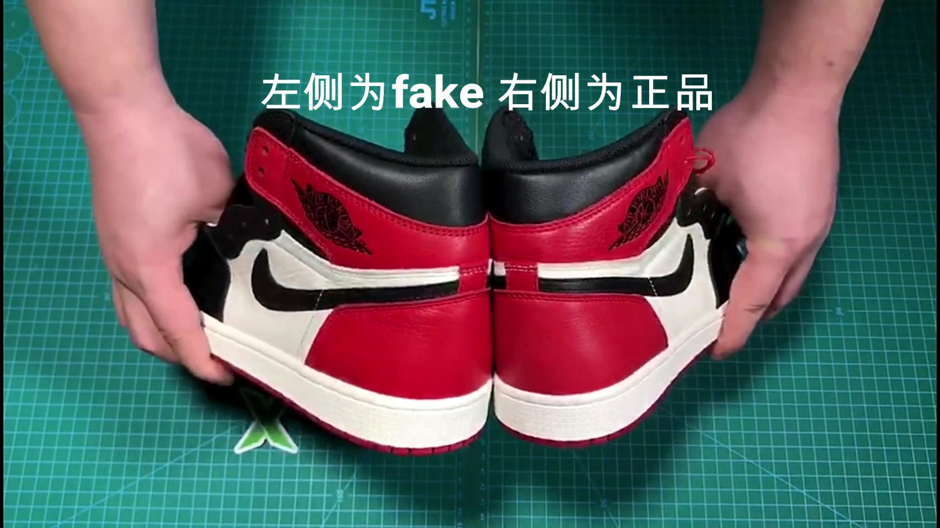 【莆田aj1红脚趾】fake对比正品 原材料 细节 做工.究竟有什么区别?