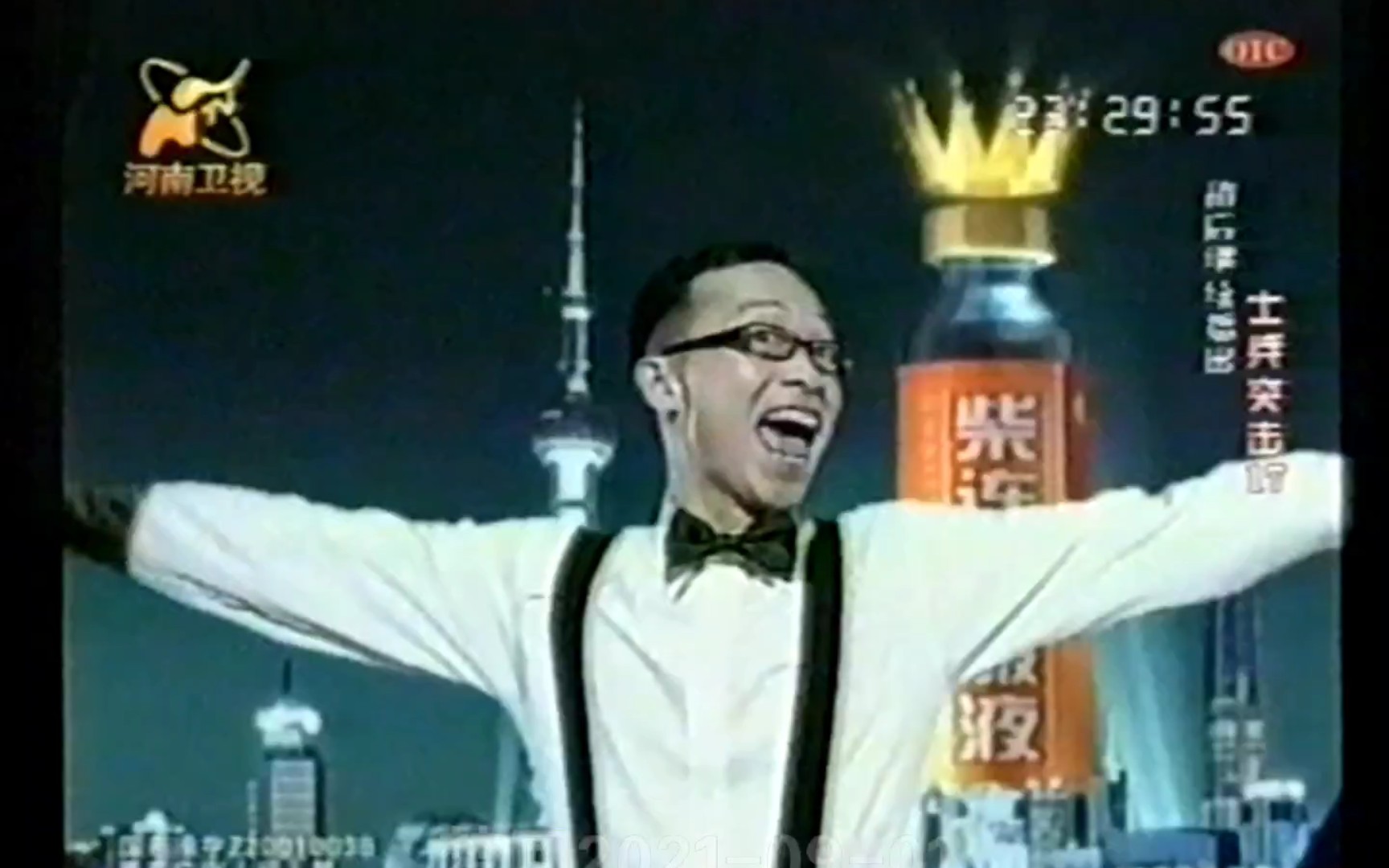 2007年河南卫视广告