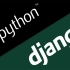 2020全新 零基础玩转Python_Django （django快速上手）