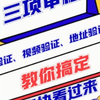 亚马逊注册验证流程大揭秘！附视频验证手机验证攻略