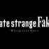 Fate系列新作：命运/奇异赝品黎明低语01Fate/strange Fake Whispers of Dawn