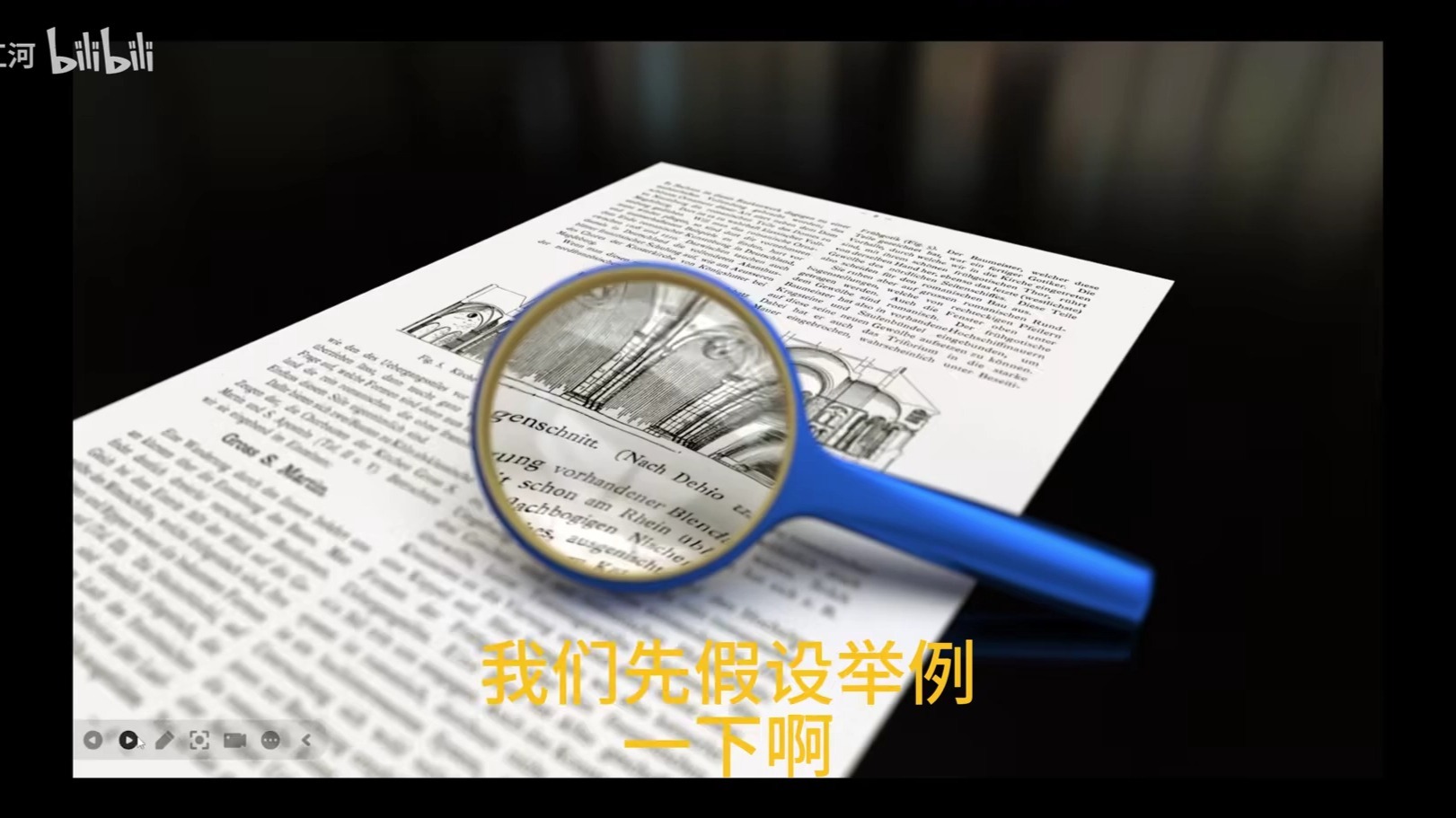 短线交易核心 全职交易员分享