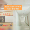 1分钟带你探秘上海交大研究生宿舍，名副其实top4（是个梗不要黑哈哈哈