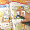 一年级英语朗读📖边学边玩，让英语学习变得有趣又简单