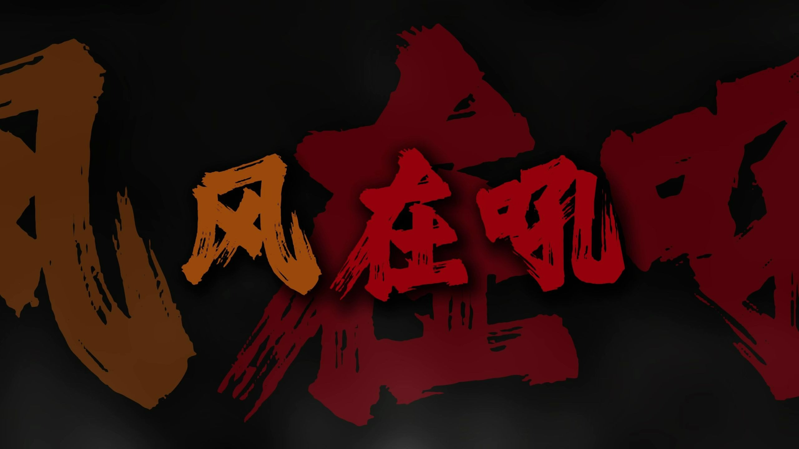 "保卫家乡 保卫黄河 保卫华北 保卫全中国"