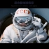 俄罗斯太空三部曲——天际行者