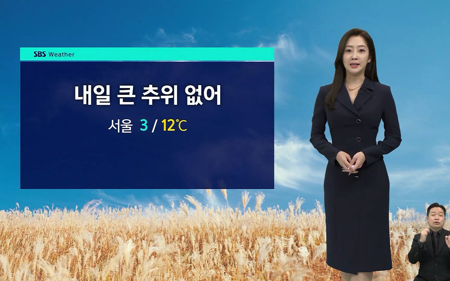 下面是中央电视台一套周六晚上节目时间表 1900 新闻联播 1930 天气