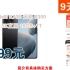 【2399元】 红米 Redmi K70E 天玑 8300-Ultra 1.5K直屏 16GB+1T 墨羽
