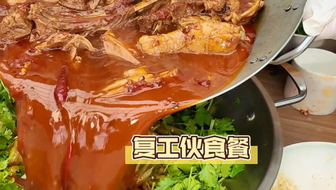复工首日伙食餐属实被惊喜到了！