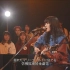 Aimyon(爱缪) - マリーゴールド (金盏花) Acoustic LIVE 2019 中日字幕 不插电弹唱