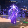 【星淋铁道】黄泉小姐与萨姆的初体验