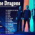 ImagineDragons Playlist -《梦龙乐队最佳歌曲合集》