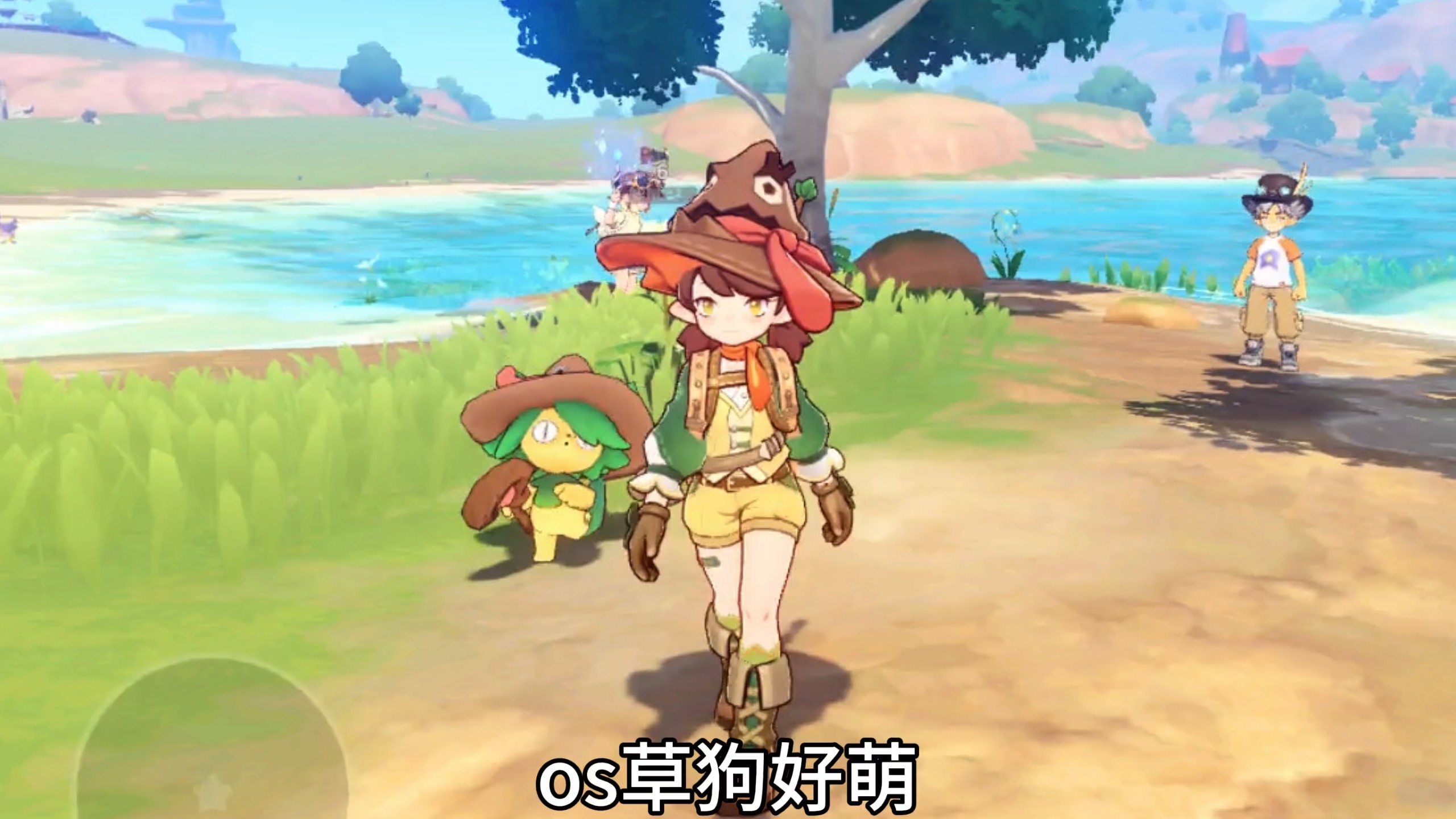 穿了印象服真的可以让野生魔草巫灵跟着你跑诶
