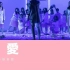 痛愛 (伊館現場版) (Live) - 陳輝陽 x 女聲合唱
