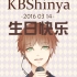 【HB to KBShinya】0314，送给最好的你！生日快乐