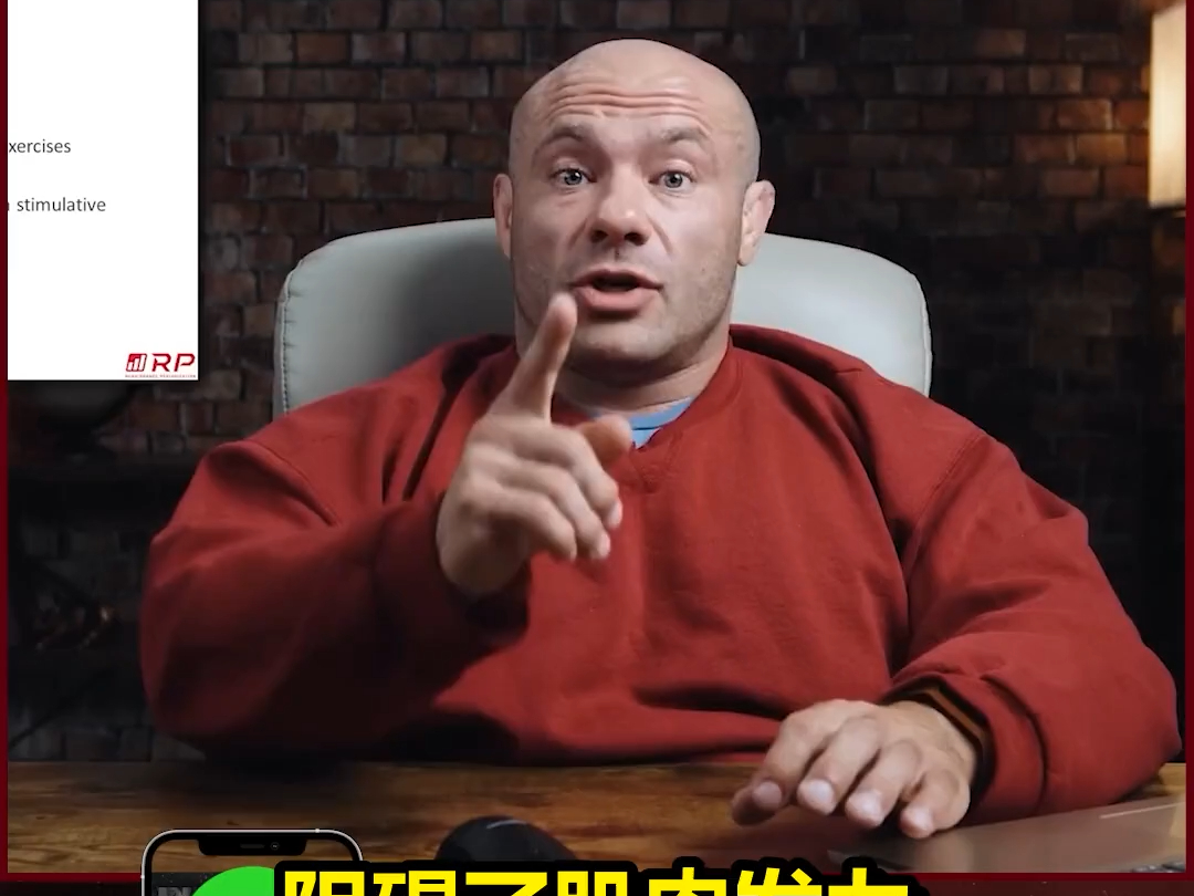 【E3 Rehab】抛弃波速球