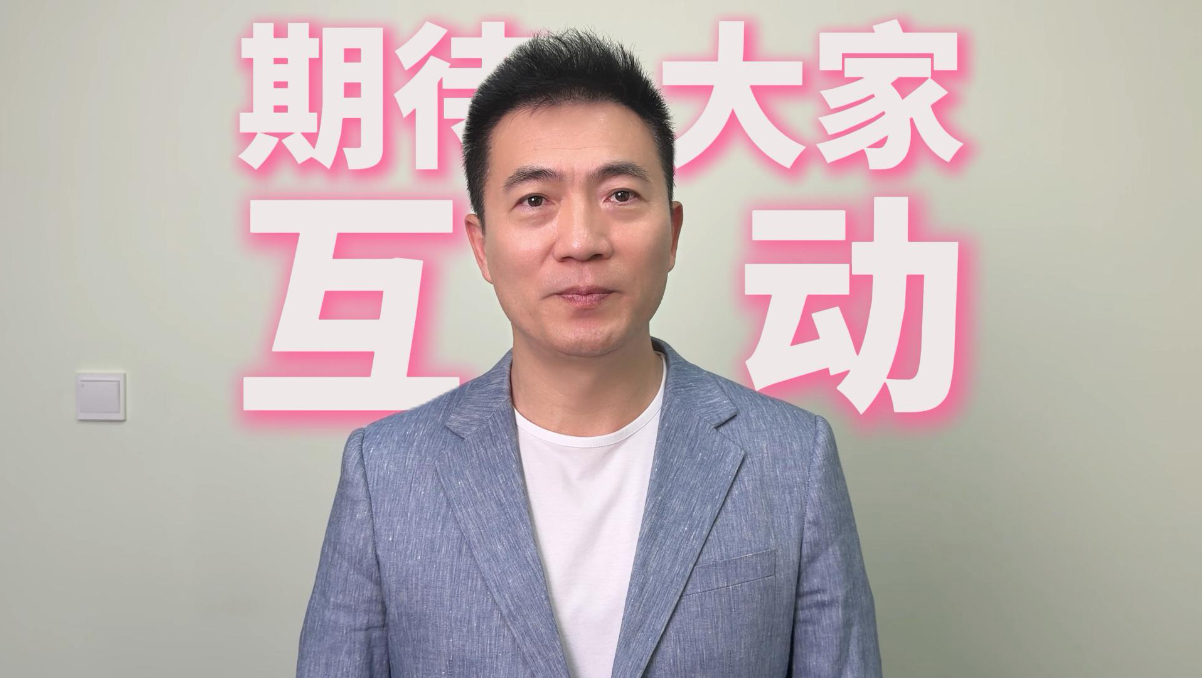 大家好，我是黄健翔，今天入驻B站了！