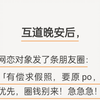 这也太甜了吧，啊啊啊啊啊好甜啊