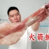 试吃顶级鱿鱼刺身，中国枪乌贼，俗称火箭鱿，非常鲜甜