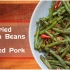 Dry-Fried Green Beans with Minced Pork | Chinese Easy Cookin