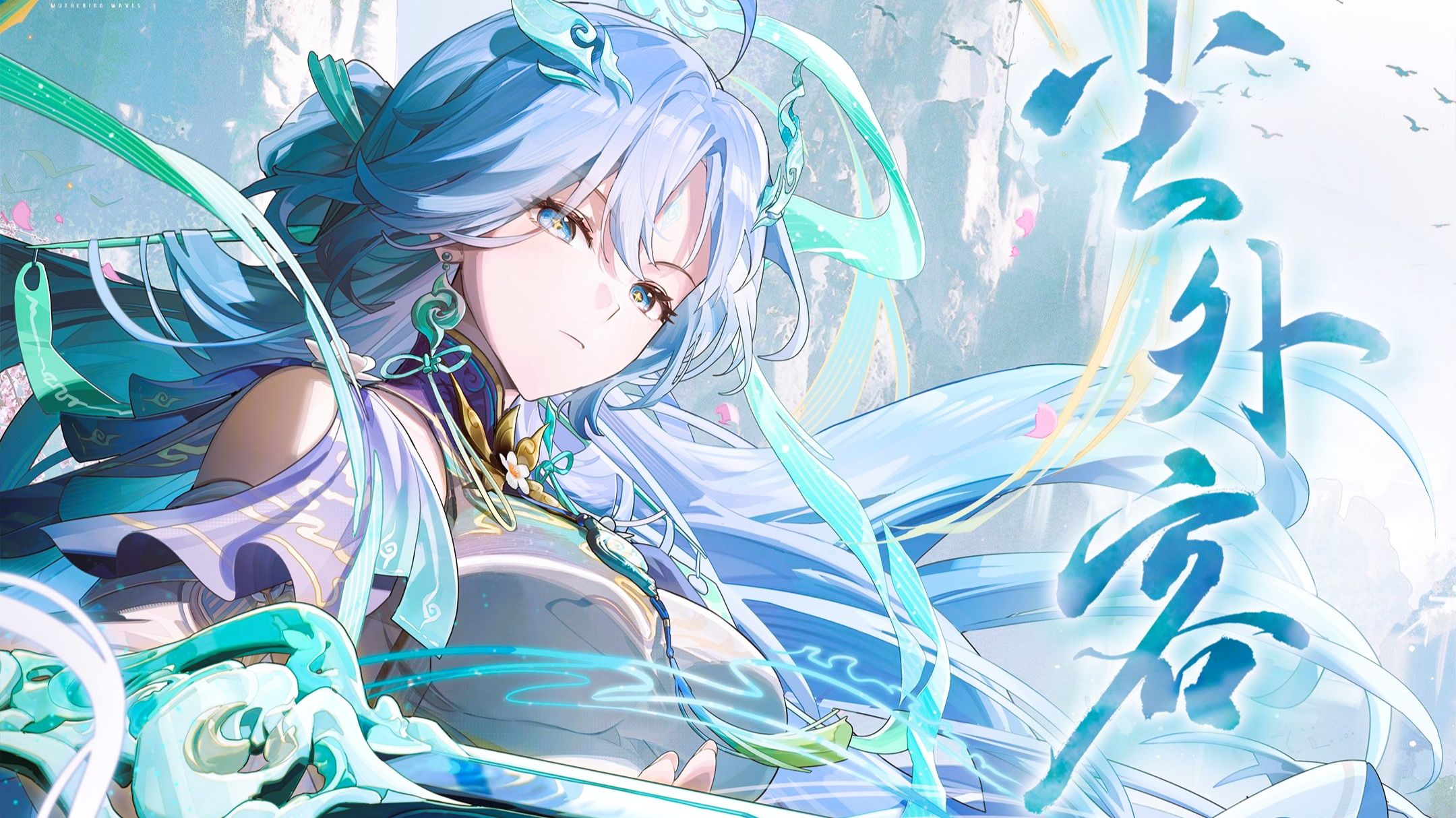 《鸣潮 3.6 OST》清宵EP | 尘外客 (完整版)