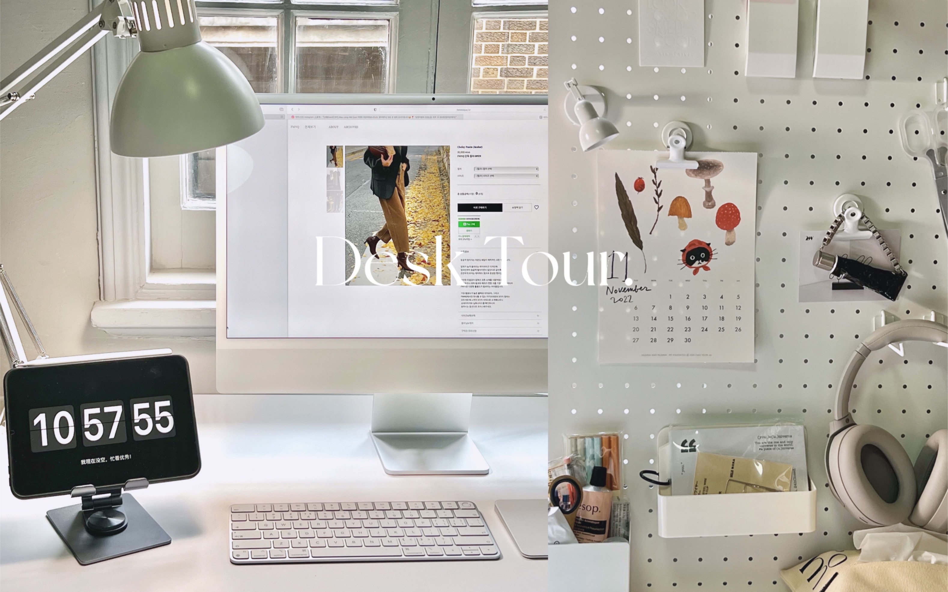 沉浸式书桌大整理｜这是我的理想靠窗书桌了