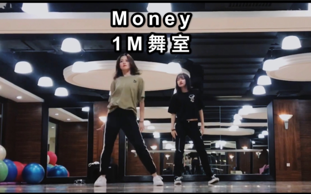 1m舞室moneybyminamyoung翻跳