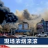 杭州临平火灾已致4人死亡，负责人被警方控制，官方公开事故原因