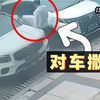 家长让孩子对着奔驰车撒尿，13岁少女制止反被辱骂！【1105期