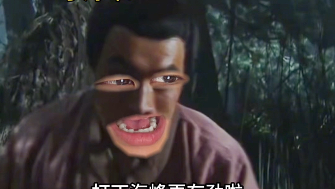 《你来真的啊》