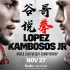 谷哥说拳：蒂莫菲奥·洛佩兹 vs 小乔治·坎波索斯 WBA/WBO/IBF轻量级世界拳王争霸赛