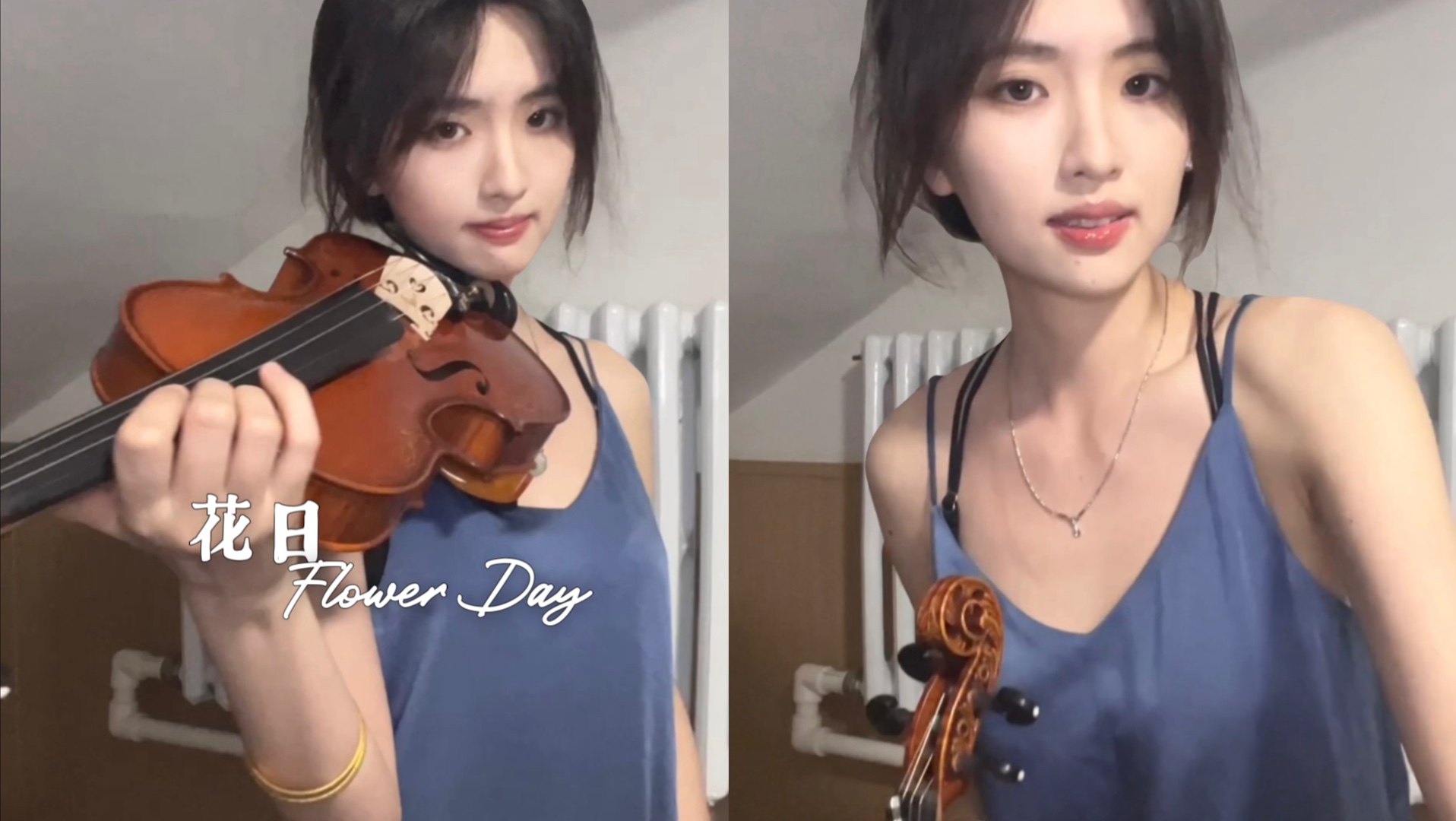 温柔一下^^花日Flower Day小提琴演奏