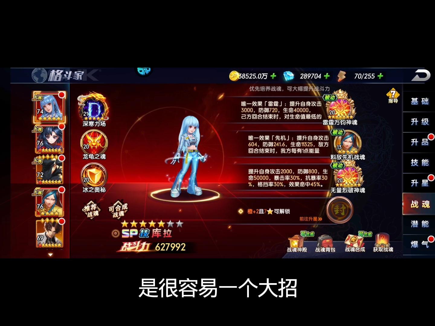 拳魂觉醒0.1折，第二次合区及热门角色战魂讲解