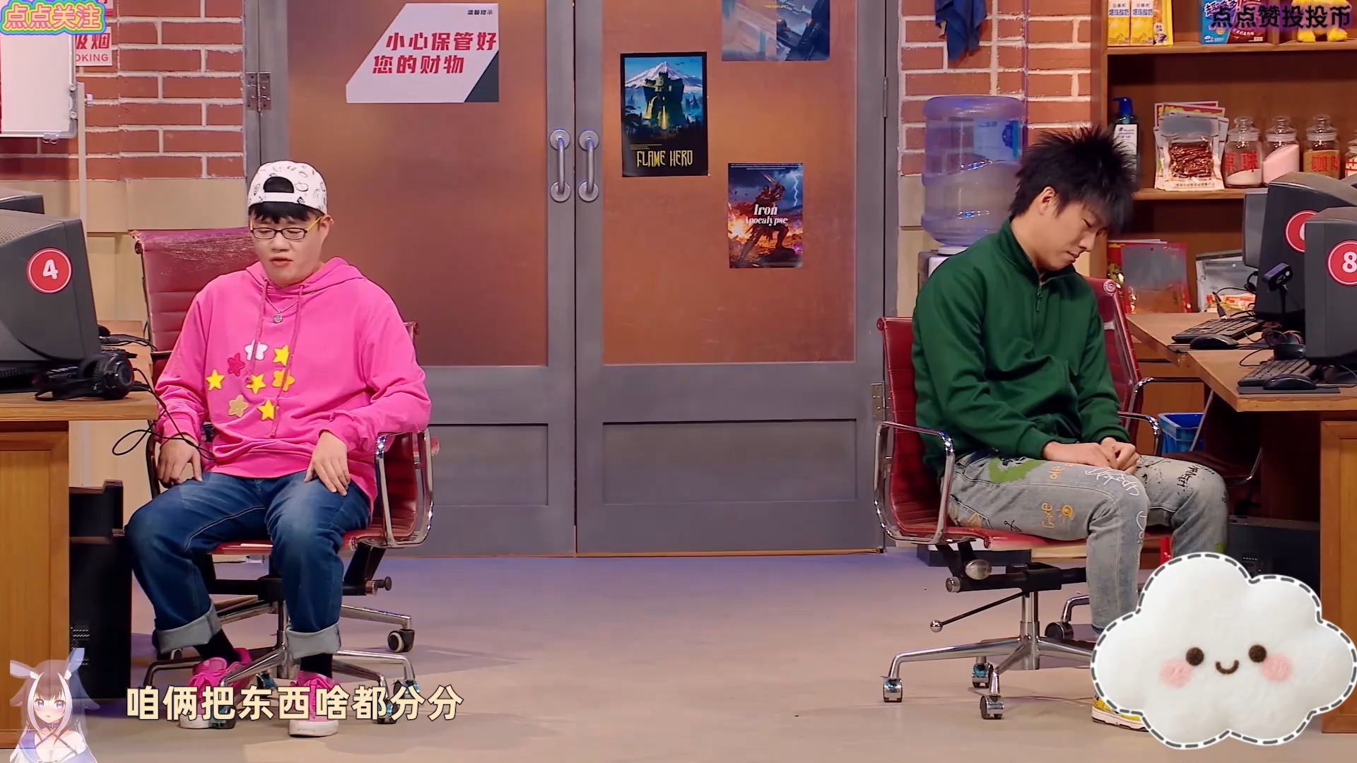 【喜奇妙夜2】第11期决赛《花园网吧》