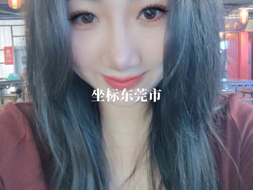 今天来东莞东城玩#东莞同城